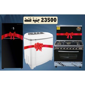 عرض  العروسة فرصة بالشحن واقرا التعليمات