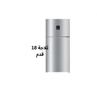 تلاجة يونيون اير 18 قدم سيلفر
