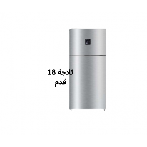 تلاجة يونيون اير 18 قدم سيلفر