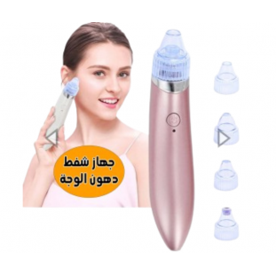 جهاز شفط دهون الوجه