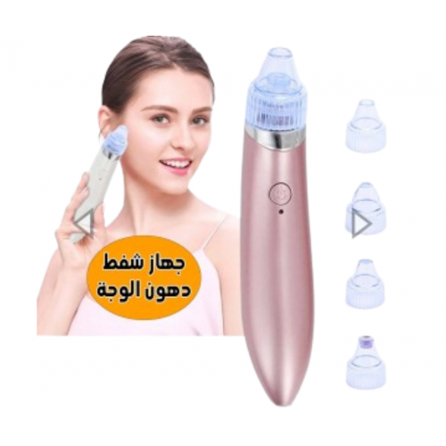 جهاز شفط دهون الوجه